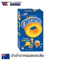 ราคา Cheezels Cheese Snacks Box 125g ชีเซลล์ ข้าวโพดทอดกรอบรูปวงแหวน รสชีส (22049413909)