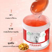 ราคา Massage cream gel relieves joints shoulders neck lumbar spine legs body muscle pain horse oil horse cream (22118840735)