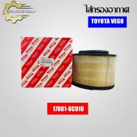 ราคา ไส้กรองอากาศยี่ห้อ USEFOR 17801 0C010 รุ่นรถ TOYOTA ViGO (20697715774)