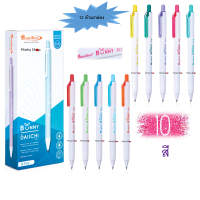 ราคา ปากกาหมึกเจล Quantum 0 5 mm Daiichi Bunny หมึกเจลสี คละสี บรรจุ 12 ด้าม กล่อง (19656749100)