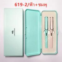 ราคา ราคาถูก ปากกาหมึกซึม หัวคอแร้ง รุ่น 619 ชุดพร้อมกล่องพาสติก สเตลเลส ตามรายการด้านใน ขนาด 0 5mm ราคาต่อชุด ปากกาหมึกซึม หัวคอแร้ง (6485474036)