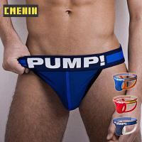 ราคา CMENIN Official Store จีสตริงสำหรับผู้ชายปั๊ม 1 ชิ้น Patchwork นมไฟเบอร์เซ็กซี่ชายชุดชั้นในแบรนด์เนมมือทอง Jockstrap Thongs นิยม Jockstrap ผู้ชายและจีสตริงชุดชั้นใน CMENIN สบายดอกไม้ชุดชั้นในกระชับ H