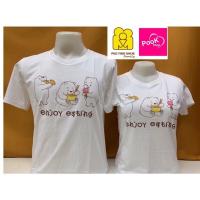 ราคา เสื้อยืดผ้าฝ้าย 2023 S 5XL ผ้าฝ้าย 100 เสื้อคู่ คอกลม สีขาว BY เป่ายิ้งฉุบแท้ 100 (17396826047)