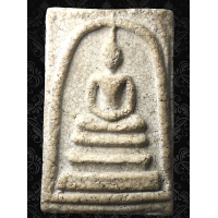 ราคา AKU32 พระสมเด็จ พิมพ์ ใหญ่ มีหน้ามีตา อกครุฑ เกศ ทะลุ ซุ้ม วัดระฆัง คมชัด แคลไซ ยุบ ย่น แตกลาย งา ธรรมชาติ เนื้อดินมวลสาร พุทธคุณ สมเด็จโต พรม รังษี สวย ทรงคุณค่า ส่ง ตรง ปรก ตาม รูป (22098244609)