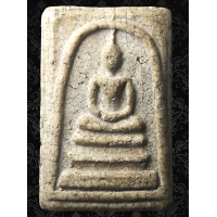 ราคา AKU33 พระสมเด็จ พิมพ์ ใหญ่ พระประธาน มีหน้ามีตา อกครุฑ เกศ ทะลุ ซุ้ม วัดระฆัง คมชัด แคลไซ ยุบ ย่น แตกลาย งา ธรรมชาติ เนื้อดินมวลสาร พุทธคุณ สมเด็จโต พรม รังษี สวย ทรงคุณค่า ส่ง ตรง ปรก ตาม รูป (220925