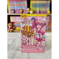 ราคา ลาฟลอร่า ดรีมมี่คาเฟ่ 1 10 มือหนึ่งนอกซีล มือสอง สภาพดี (19797387913)