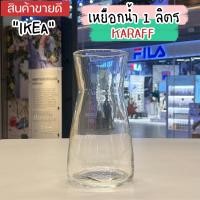 ราคา IKEA KARAFF คาราฟฟ์ เหยือกน้ำ กันแจ แก้วใส 1 0 ลิตร (21292630312)