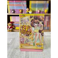 ราคา ลาฟลอร่า ดรีมมี่คาเฟ่ 1 10 มือหนึ่งนอกซีล มือสอง สภาพดี (19797387912)