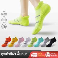 ราคา ถุงเท้าวิ่ง ถุงเท้ากีฬา Donlima รุ่น DL04 พื้นหนาพิเศษ เนื้อผ้า Cotton 100 กระชับอุ้งเท้า สวมใส่สบาย ระบายอากาศได้ดี แพ็ค 1 คู่ (18313686717)
