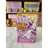 ราคา ลาฟลอร่า ดรีมมี่คาเฟ่ 1 10 มือหนึ่งนอกซีล มือสอง สภาพดี (19797387911)