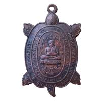 ราคา หลวงพ่อหลิว วัดไร่แตงทอง (12333122187)
