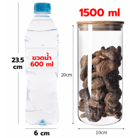 ราคา แก้วบอโรซิลิเกตสูงขวดแก้วพร้อมฝาไม้ ขวดแก้วสุญญากาศ ขวดแก้วพร้อมฝาปิด โถเก็บเมล็ดกาแฟ โถเครื่องเทศ โถเก็บความชื้น ถั่ว โถเก็บชาหอม โถเก็บของอเนกประสงค์ในครัว (21961583153)