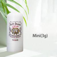 ราคา Deonatulle Soft Stone 20g ดับ ระงับ กลิ่นกาย โรลออน ญี่ปุ่น โรออน ของแท้ นำเข้าจากญี่ปุ่น (21611627776)