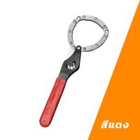 ราคา MUSCLE COW ชุดถอดกรองแบบโซ่ ประแจ โซ่ถอดกรอง ถอดกรองน้ำมันเครื่องแบบโซ่ (22200445649)