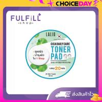 ราคา Lalio Cica Daily Care Toner Pad 20 pad ลาลิโอ โทเนอร์ โทเนอร์แผ่น (22147895218)