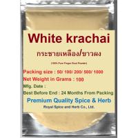 ราคา Finger Root Powder กระชายเหลือง ขาวผง White krachai (17191078691)