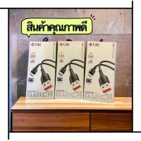 ราคา limobile สายชาร์จ Quick 8640 หัวชาร์จเร็ว สายชาร์จเร็ว แท้100 2 4 A ชุดชาร์จเร็ว รองรับสายชาร์จ Micro Type c I phone ทุกรุ่น รับประกัน3เดือน (22086852195)