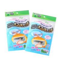 ราคา A HAUS แผ่นดักจับฝุ่น แผ่นกรองอากาศ แผ่นกรองแอร์ ฟิลเตอร์แอร์ แผ่นดักฝุ่นแอร์ ฟิลเตอร์กรองแอร์ ดักจับฝุ่น pm 2 5 Air Cleaning Filter (16257790268)