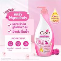 ราคา Citra ซิตร้า บอดี้โลชั่นหัวปั๊ม Citra โลชั่น ซิตร้า เพิร์ลลี่ ไบรท์ ยูวี โลชั่น 3 กลิ่น 300 มล (21870052952)