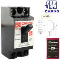 ราคา Chang มินิเบรกเกอร์ Safety Breaker 2P 10A 15A 20A 30A ราคาส่ง (21507853051)