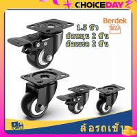 ราคา ล้อรถเข็น 2 นิ้ว ลูกล้อ 1 5 นิ้ว ล้อเลื่อนสำหรับรถเข็น ล้อเก้าอี้ เงียบและทนต่อการสึกหรอ ขายตรงจากโรงงาน โหลดสูงมาก คุณสมบัติครบถ้วน (21829932030)