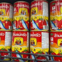 ราคา ปลากระป๋องสามแม่ครัว4กระป๋อง ปลาซาดีนในซอสมะเขือเทศแบบฝาดึง น้ำหนัก155กรัม มีฮาลาล (21695809652)