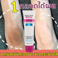 ราคา Kojic Acid ครีมขาหนีบดำ 50ml ครีมทาขาหนีบดำ ครีมทารักแร้ขาว ปรับสีผิวให้กระจ่างใส เลือนเมลานิน ขาหนีบดำ ครีมทา ครีมทาคอดำ ครีมขาหนีบ ครีมทาแก้คอดำ ครีมทาขาหนีบ ครีมทาจักแร้ดำ ครีมทาก้นดำ ครีมผิวขาว (2