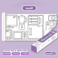 ราคา โปสเตอร์ระบายสียักษ์ ม้วนกระดาษวาดภาพระบายสี กระดาษระบายสี กระดาษวาดรูปกราฟฟิตี สำหรับเด็กอนุบาลระบายสีระบายสีระ บายสีระบายสีภาพวาดการ์ตูนแบบม้วนยาว (21805839078)