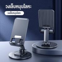 ราคา OWIRE ที่วางโน๊ตบุ๊ค ที่วางโน๊ตบุ๊ค ที่วางโน๊ตบุ๊ค ซิลิโคนกันลื่น ตัวปรับเกียร์ 15 45 พับได้ น้ำหนักเบา รุ่น พลาสติก ABS ซิลิโคน (21225375446)