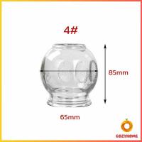 ราคา Cozy ถ้วยแก้วครอบชนิดหนา ครอบแก้ว เครื่องมือพิเศษสำหรับแพทย์แผนจีน cupping jar (21945593572)