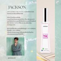 ราคา น้ำหอมtk หอมนานติดทน8 12ชม 35ML (22144869299)