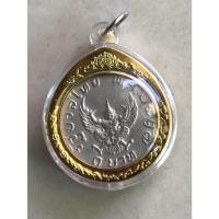 ราคา จี้ห้อยคอพญาครุฑ ปี พ ศ 2517 เหรียญมหาบพิตร เหรียญแท้ ผ่านประสบการณ์ ตำนานที่ผ่านกาลเวลาเกือบ 50 ปี พร้อมใส่กรอบ (21400528170)