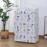 ราคา Homie Home ผ้าคลุมเครื่องซักผ้า พลาสติกคลุมเครื่องซักผ้า ฝาบน ฝาหน้า มีซิป 5kg 7kg 10kg (17397426763)