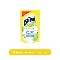 ราคา Sunlight ซันไลต์ น้ำยาล้างจาน ขนาด 500 มล 3 ถุง ซันไลต์เลมอนเทอร์โบ ซันไลต์ล้างจาน ซันไลต์น้ำยาล้างจาน ถุงเติม (22178446216)