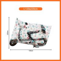 ราคา ผ้าคลุมรถมอเตอร์ไซค์ จักรยานยนต์ คลุมรถมอเตอร์ไซค์ ผ้าคลุมบิ๊กไบค์ ป้องกันแดด กันฝน (20403501880)