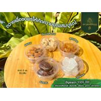 ราคา ข้าว 9 สี ธัญพืช 9 ชนิด ปัญจเมวา แบบรวมและแยก (21285631827)