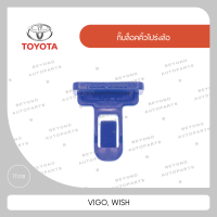 ราคา กิ๊บล็อคคิ้วโปร่งล้อ สีน้ำเงิน ใช้กับ TOYOTA VIGO WISH (16585418958)