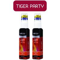 ราคา Dcash UP 2 U Eau De Toilette 30ml ดีแคช อัพทูยู โอเดอ ทอยเล็ท 30มล (20955021406)