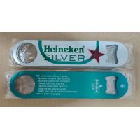 ราคา ที่เปิดขวด ไฮเนเก้น ซิลเวอร์ งานของแท้ ยาว 7 นิ้ว สกรีน2ด้าน Heineken SILVER สวยงาม น่าใช้ น่าสะสมหรือเป็นของขวัญ (21906464524)