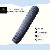 ราคา หมอนข้างลายริ้วลายการ์ตูน (21897503966)