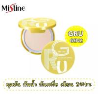 ราคา Mistine Cupcake Super White and Lightening Powder SPF 25 PA มิสทีน คัพเค้ก ซุปเปอร์ไวท์ แอนด์ เบอร์ 1 เบอร์ 2 แป้งกรูคุมมันกันน้ำกันเหงื่อ (21912824827)