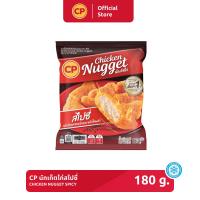 ราคา นักเก็ตไก่สไปซี่ CP ขนาด 180 กรัม (22173191003)
