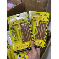 ราคา ชุดไหมปะยาง ชุดปะยาง ชุดปะยางตัวหนอน เข็มแทงยาง แบบพลาสติก พร้อมไหมปะ ปะยางฉุกเฉิน ชุดเข็มปะยาง (17797913108)