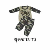 ราคา ชุดทหารสีพื้น ลายทหาร ชุดเซททหาร เสื้อพลทหาร สุดเท่ ชุดทหารเด็ก ชุดทหาร ชุดทหารเสื้อกล้าม ชุดทหารแก้บนไอ้ไข่ (21339365951)
