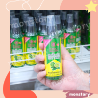ราคา บัวหลวง แฮร์ โทนิค สมุนไพรมะกรูด 90ml ของแท้ (16630735390)