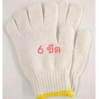 ราคา ถุงมือผ้า 6 ขีด ยกโหล ขอบเหลือง (20242299193)