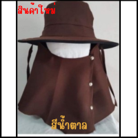 ราคา หมวกใส่กันแดด แบบคลุมหน้า สินค้าพร้อมส่ง (16179322407)