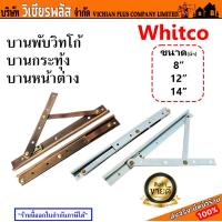 ราคา Sale ลดราคา Whitco บานพับ บานพับวิทโก้ วิทโก้ บานกระทุ้ง บานหน้าต่าง ขนาด 8 12 14 ราคาเดียว ต่อคู่ ไซส์ สี ทักแชท พร้อมส่ง ราคาถูกสุด (20707253262)