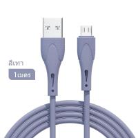 ราคา สายชาร์จเร็ว Micro USB Lightning Type C สายชาร์จไอโฟน ของแท้ ซิงค์ข้อมูลอย่างเสถียร สำหรับ ไอโฟน SAMSUNG VIVO oppo Realme Huawei Xiaomi J3 J5 A83 P8 P30 S8 S4 ยาว1เมตร (9622010838)