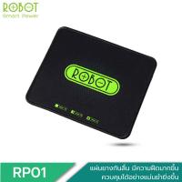 ราคา Mousepad Robot Rp01 แผ่นรองเมาส์กันลื่นนิ่ม (16275967198)